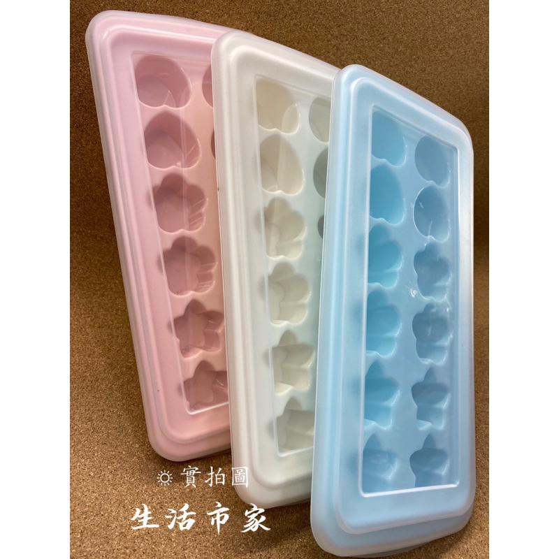 現貨 附蓋製冰盒 12格製冰盒 冰塊盒 造型冰塊盒 加蓋製冰盒 馬卡龍製冰盒 製冰神器 製冰盒 冰盒 造型冰模-細節圖2