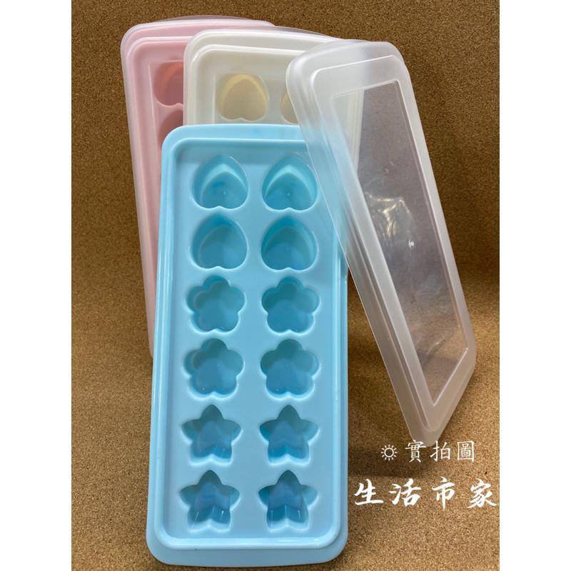 現貨 附蓋製冰盒 12格製冰盒 冰塊盒 造型冰塊盒 加蓋製冰盒 馬卡龍製冰盒 製冰神器 製冰盒 冰盒 造型冰模-細節圖3