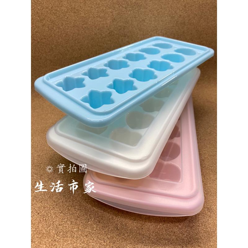 現貨 附蓋製冰盒 12格製冰盒 冰塊盒 造型冰塊盒 加蓋製冰盒 馬卡龍製冰盒 製冰神器 製冰盒 冰盒 造型冰模-細節圖4