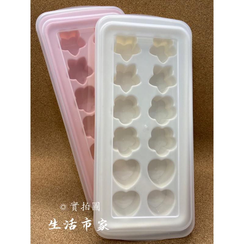現貨 附蓋製冰盒 12格製冰盒 冰塊盒 造型冰塊盒 加蓋製冰盒 馬卡龍製冰盒 製冰神器 製冰盒 冰盒 造型冰模-細節圖8