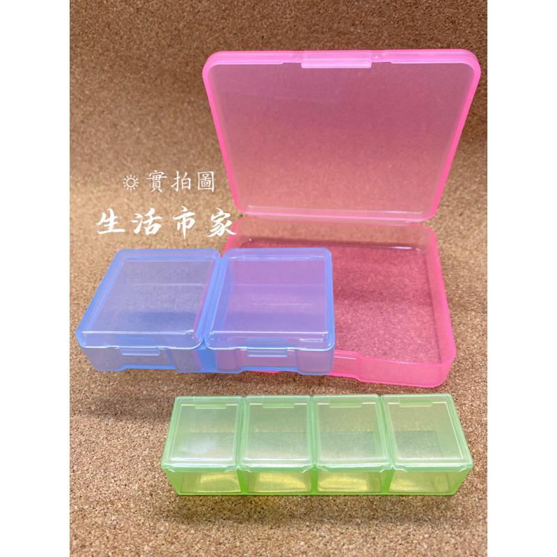 現貨 賀康隨身盒 收納盒 隨身收納盒 小藥盒 藥物收納盒 小物收納盒 攜帶盒 飾品收納盒 零件收納盒-細節圖3