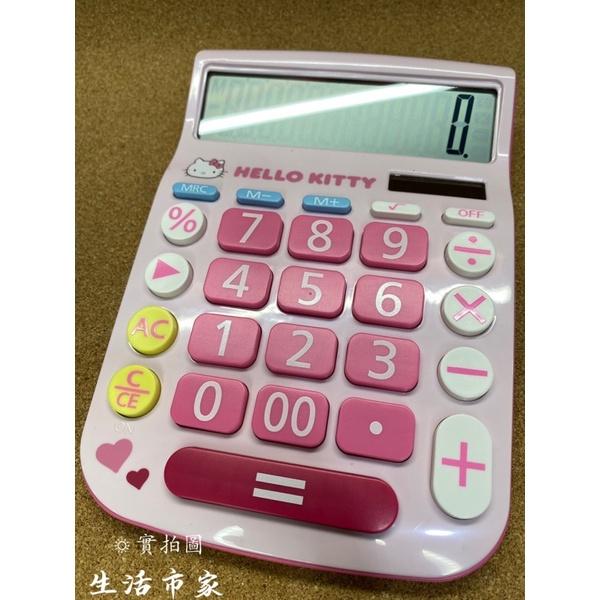 現貨 計算機 正版授權 HELLO KITTY KT-900 12位 太陽能計算機 大螢幕計算機 桌上型計算機 計算器-細節圖2