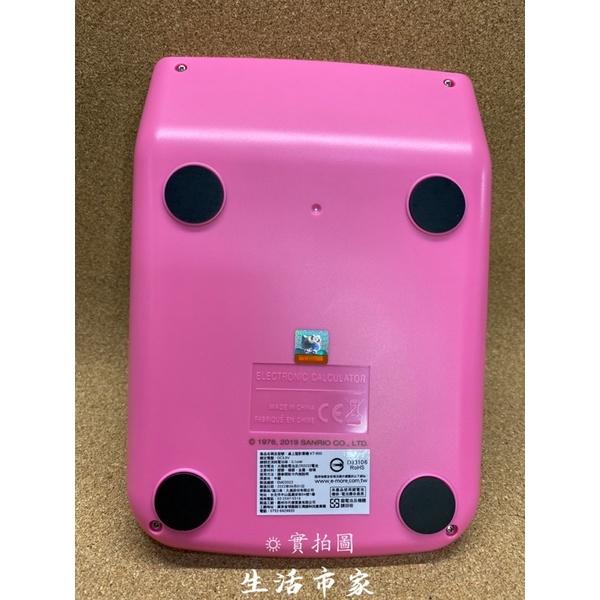 現貨 計算機 正版授權 HELLO KITTY KT-900 12位 太陽能計算機 大螢幕計算機 桌上型計算機 計算器-細節圖5