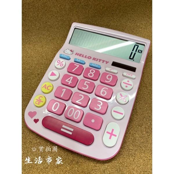 現貨 計算機 正版授權 HELLO KITTY KT-900 12位 太陽能計算機 大螢幕計算機 桌上型計算機 計算器-細節圖6