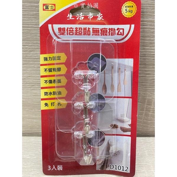 現貨 富士 3入 雙倍超黏無痕掛勾 無痕掛勾 超黏掛勾 雙倍超黏掛勾 掛勾-細節圖2