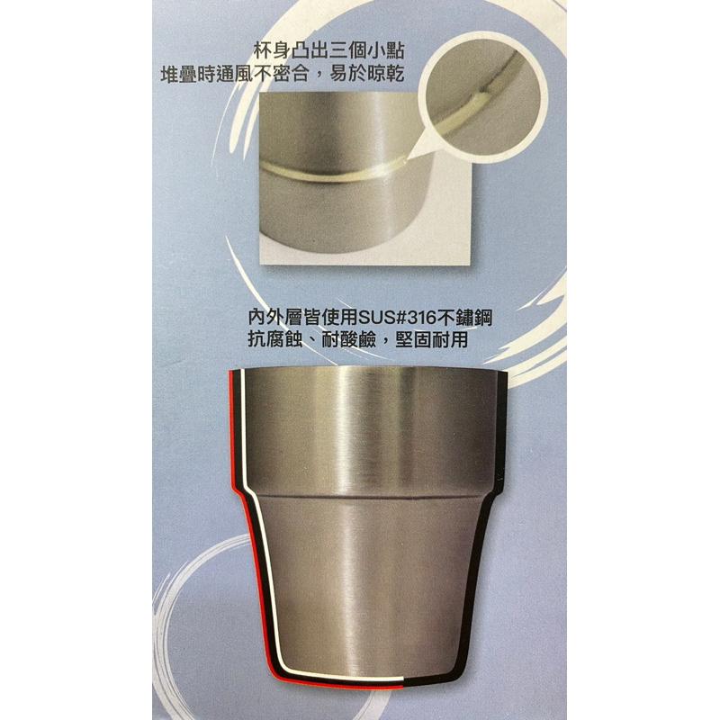 現貨 LINOX 316不鏽鋼 300ML 疊疊隔熱杯 隔熱杯 雙層隔熱杯 雙層不鏽鋼杯 不鏽鋼隔熱杯 不鏽鋼杯 隔熱杯-細節圖9