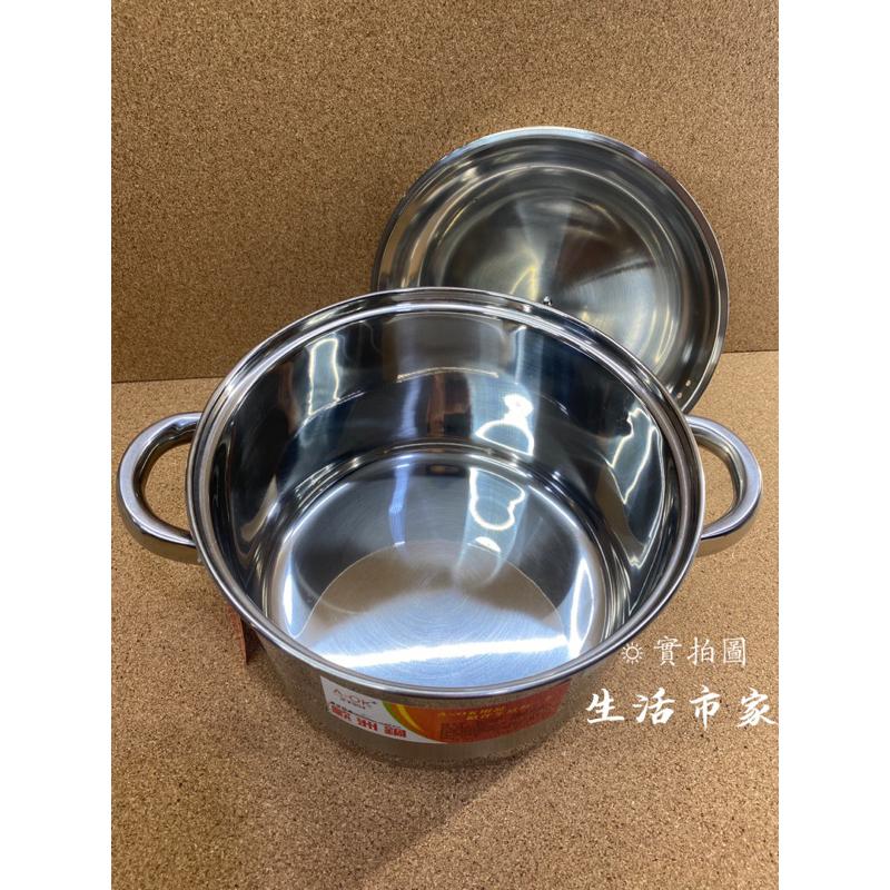 現貨 A-OK #304歐洲鍋 不鏽鋼燉鍋 湯鍋 鍋子 燉鍋 304湯鍋 蒸煮鍋  不鏽鋼湯鍋 高鍋-細節圖6