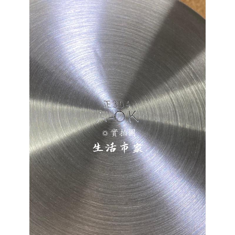 現貨 A-OK #304歐洲鍋 不鏽鋼燉鍋 湯鍋 鍋子 燉鍋 304湯鍋 蒸煮鍋  不鏽鋼湯鍋 高鍋-細節圖8