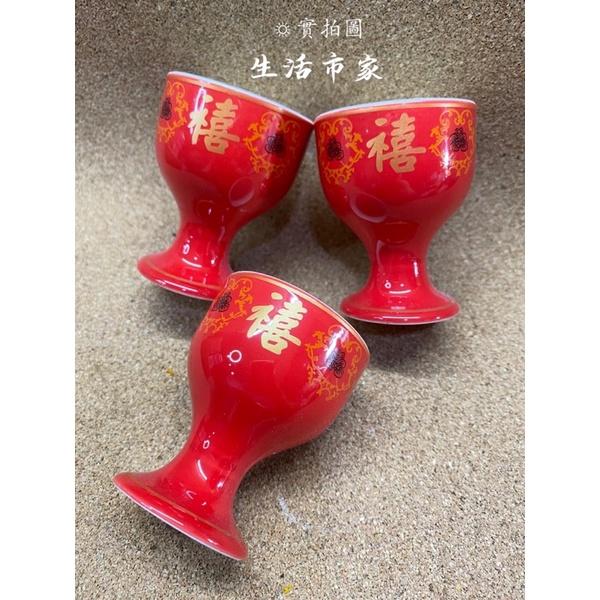 現貨 3入 福壽禧 高腳敬神杯 拜拜茶杯 留香杯 敬神杯 小茶杯 小酒杯 神明杯 陶瓷杯 供水杯 祭祀用品 神明敬酒杯-細節圖2