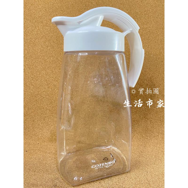 現貨 1800ml 健康煮密封滑蓋涼水壺 水壺 涼水壺 茶水壺 茶壺 倒茶壺 密封水壺 防漏水壺 水杯瓶-細節圖5