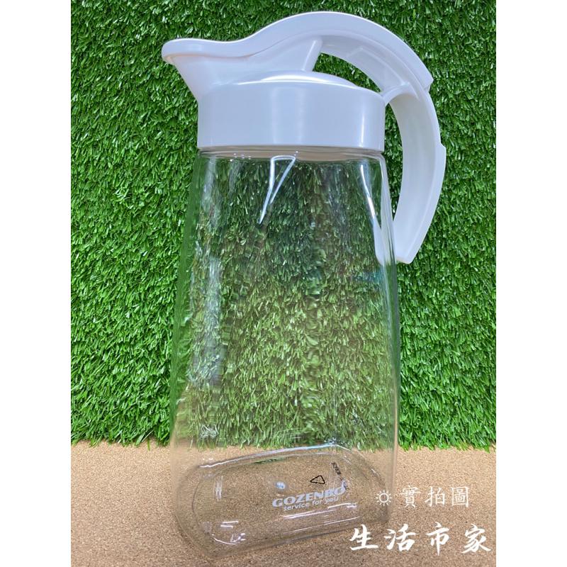 現貨 1800ml 健康煮密封滑蓋涼水壺 水壺 涼水壺 茶水壺 茶壺 倒茶壺 密封水壺 防漏水壺 水杯瓶-細節圖8