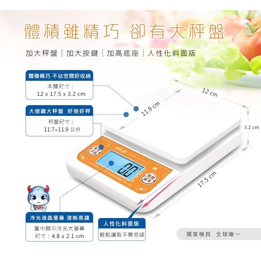 現貨 聖岡 日式5公斤 大秤盤電子秤 料理秤 烘培秤 電子秤 電子料理秤 食物秤-細節圖6