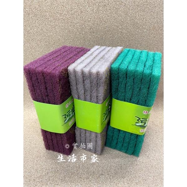 現貨 5入 / 6入 污必除菜瓜布 3M菜瓜布 不沾鍋菜瓜布 抗菌菜瓜布 防臭菜瓜布 菜瓜布 洗碗布 除焦菜瓜布 除焦布-細節圖2