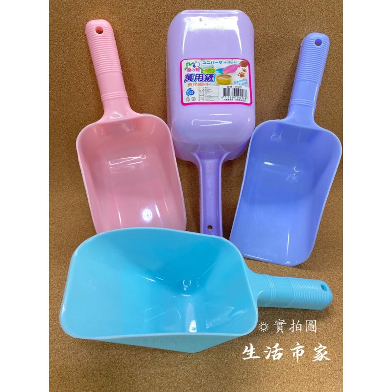 現貨 台灣製 萬用鏟 塑膠鏟 飼料鏟 米鏟 糖果鏟 瓜子鏟 麵粉鏟 冰塊鏟 園藝鏟 食品鏟 萬用塑膠鏟 鏟子-細節圖6