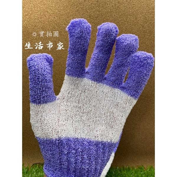 現貨 台灣製 2入 去角質沐浴手套 沐浴手套 洗澡手套 去角質手套 搓澡手套 搓背手套 沐浴刷 衛浴用品-細節圖2