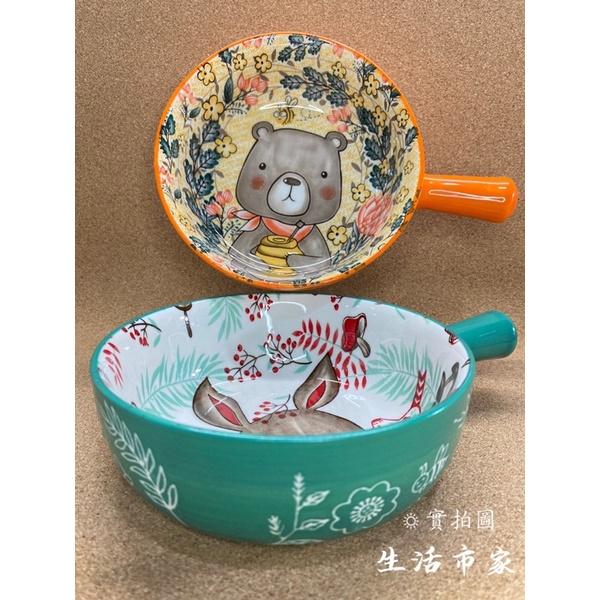 現貨 9吋 浮雕 萌園手柄碗 手把湯盤 手柄碗 浮雕碗 單柄碗 陶瓷碗 湯碗 焗烤碗 燉飯碗 義大利麵碗 手把盤-細節圖2