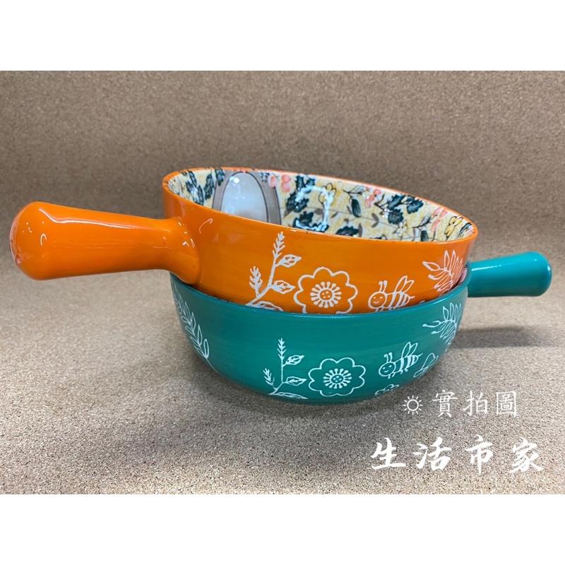 現貨 9吋 浮雕 萌園手柄碗 手把湯盤 手柄碗 浮雕碗 單柄碗 陶瓷碗 湯碗 焗烤碗 燉飯碗 義大利麵碗 手把盤-細節圖4