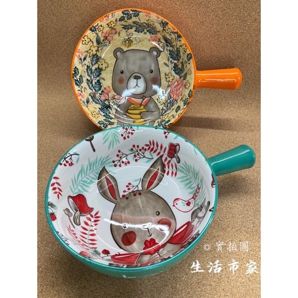 現貨 9吋 浮雕 萌園手柄碗 手把湯盤 手柄碗 浮雕碗 單柄碗 陶瓷碗 湯碗 焗烤碗 燉飯碗 義大利麵碗 手把盤-細節圖5