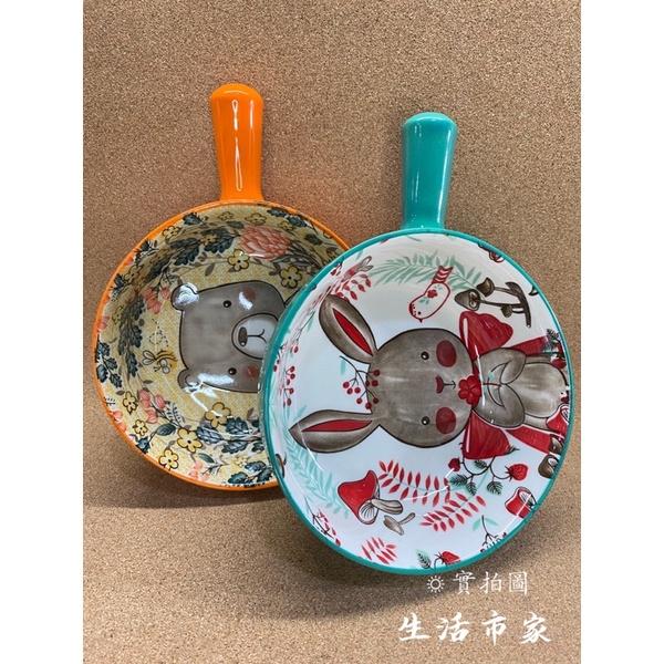 現貨 9吋 浮雕 萌園手柄碗 手把湯盤 手柄碗 浮雕碗 單柄碗 陶瓷碗 湯碗 焗烤碗 燉飯碗 義大利麵碗 手把盤-細節圖6