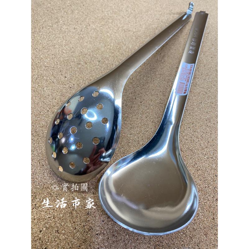 現貨 台灣製 304不銹鋼 31cm 帶勾 全柄大菜匙 菜匙 湯杓 / 漏勺 不鏽鋼湯杓 不鏽鋼漏勺 不鏽鋼菜匙 餐具-細節圖2