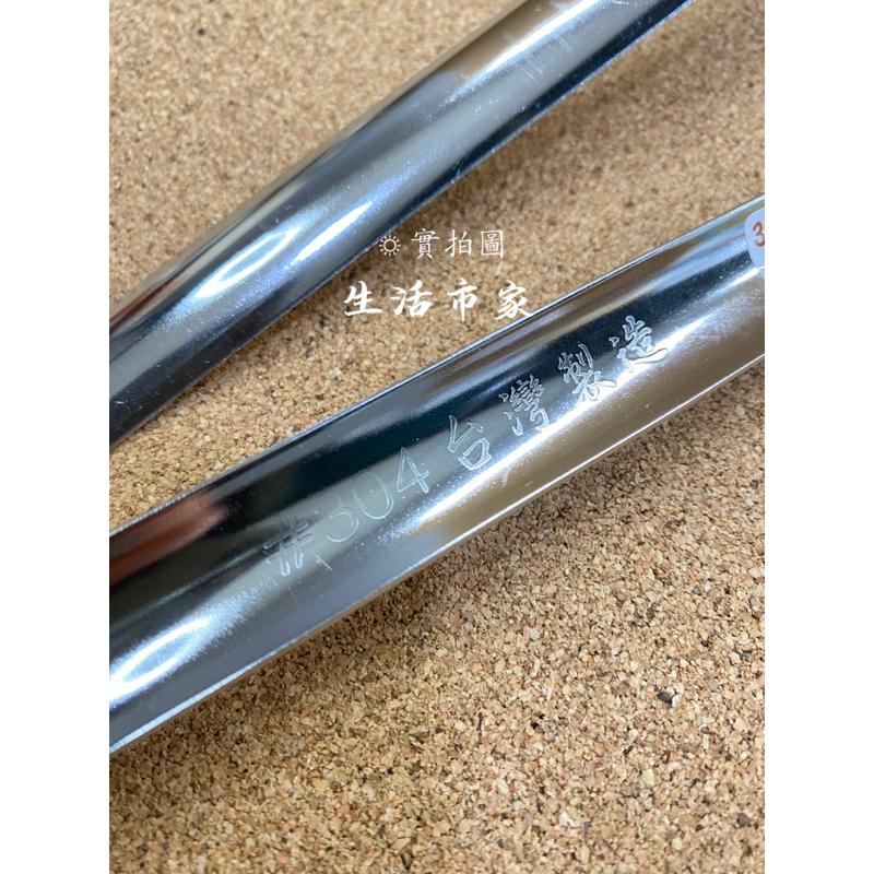 現貨 台灣製 304不銹鋼 31cm 帶勾 全柄大菜匙 菜匙 湯杓 / 漏勺 不鏽鋼湯杓 不鏽鋼漏勺 不鏽鋼菜匙 餐具-細節圖4