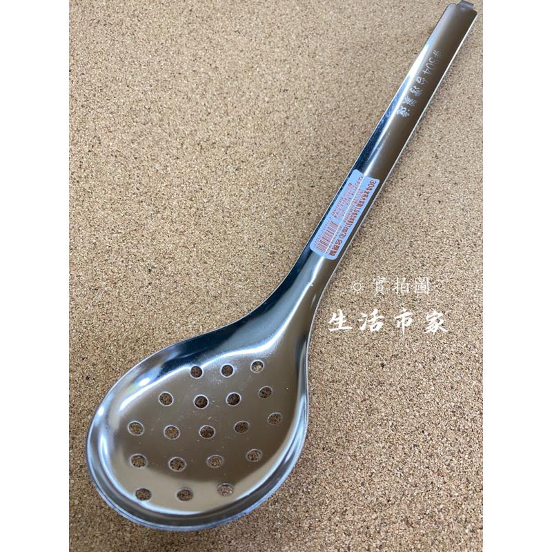 現貨 台灣製 304不銹鋼 31cm 帶勾 全柄大菜匙 菜匙 湯杓 / 漏勺 不鏽鋼湯杓 不鏽鋼漏勺 不鏽鋼菜匙 餐具-細節圖8