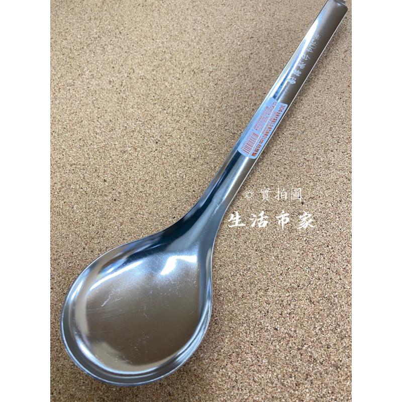 現貨 台灣製 304不銹鋼 31cm 帶勾 全柄大菜匙 菜匙 湯杓 / 漏勺 不鏽鋼湯杓 不鏽鋼漏勺 不鏽鋼菜匙 餐具-細節圖9