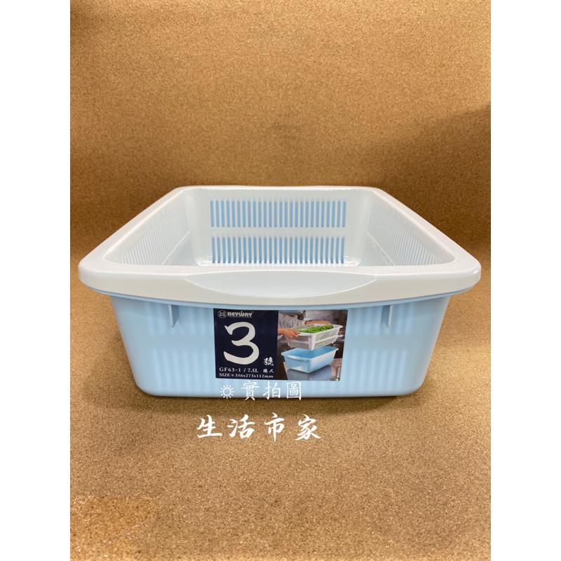 現貨 聯府 職人雙層瀝水盤 雙層瀝水籃 洗菜籃 瀝水收納籃 廚房瀝水籃 碗筷瀝水籃 蔬果瀝水籃 瀝水籃 廚房用品-細節圖3