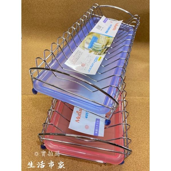 現貨 牧田 多格附水盤架 瀝水架 碗盤架 立盤架 餐盤架 收納架 不鏽鋼盤架 附滴水盤 收納盤架 廚房收納架-細節圖3