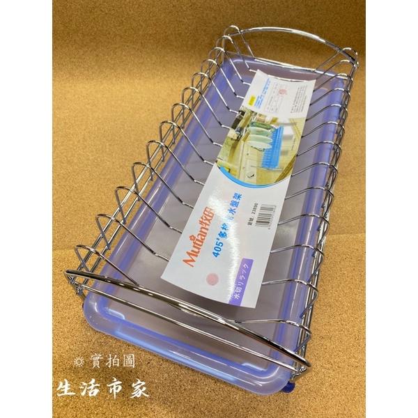 現貨 牧田 多格附水盤架 瀝水架 碗盤架 立盤架 餐盤架 收納架 不鏽鋼盤架 附滴水盤 收納盤架 廚房收納架-細節圖9