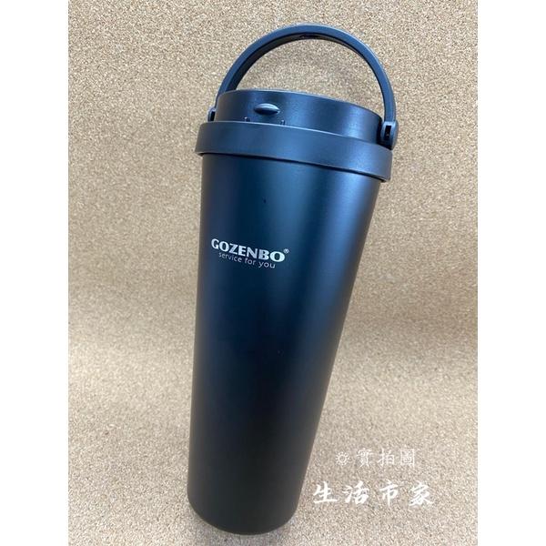 現貨 600ml 霧光手提咖啡杯 咖啡杯 手提保溫杯 保溫杯 手提咖啡杯 真空保溫杯 真空杯-細節圖2