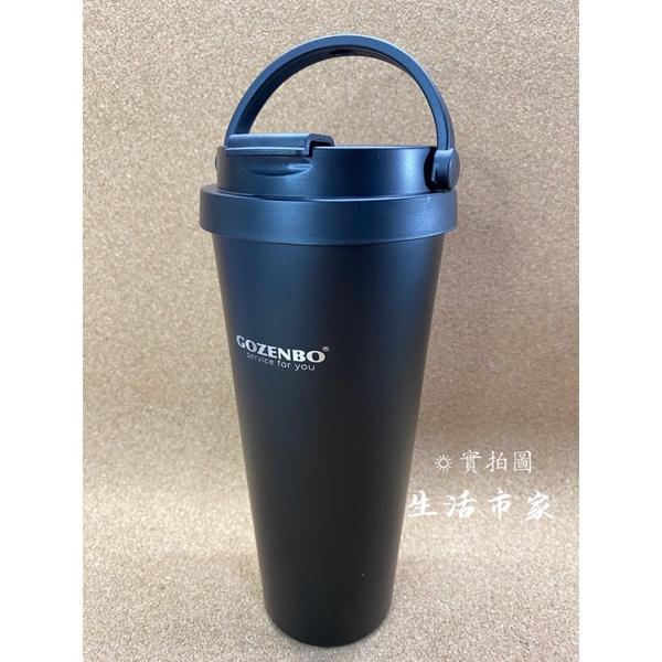 現貨 600ml 霧光手提咖啡杯 咖啡杯 手提保溫杯 保溫杯 手提咖啡杯 真空保溫杯 真空杯-細節圖8