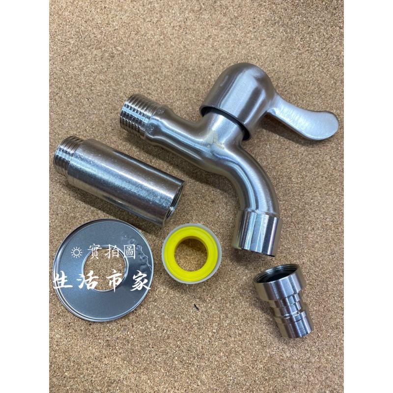 現貨 304不鏽鋼 刀柄型水龍頭 標準四分接口 防爆裂 防漏水 加厚水龍頭 水龍頭組 水頭龍 室內水龍頭-細節圖5