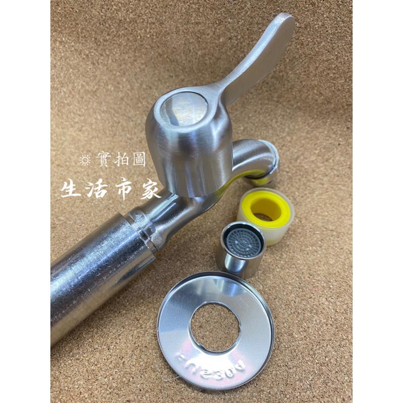 現貨 304不鏽鋼 刀柄型水龍頭 標準四分接口 防爆裂 防漏水 加厚水龍頭 水龍頭組 水頭龍 室內水龍頭-細節圖6