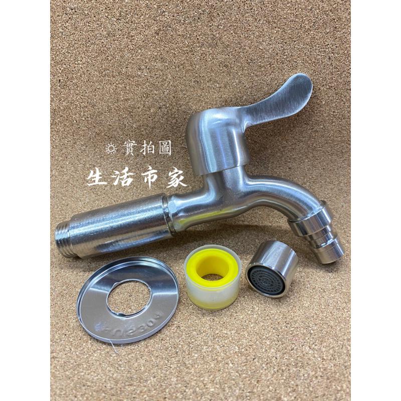 現貨 304不鏽鋼 刀柄型水龍頭 標準四分接口 防爆裂 防漏水 加厚水龍頭 水龍頭組 水頭龍 室內水龍頭-細節圖8