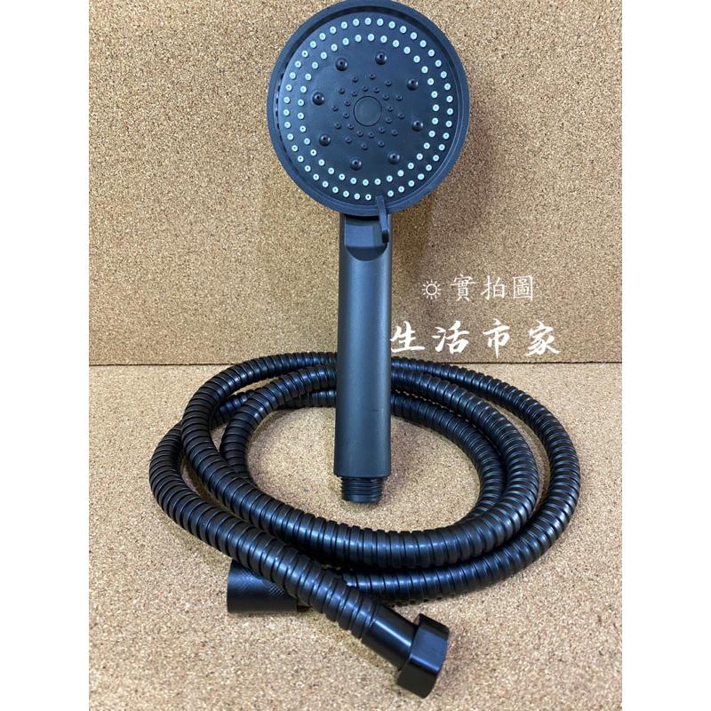 現貨 黑武士花灑 五段出水可調 SPA 增壓蓮蓬頭 加壓蓮蓬頭 淋浴蓮蓬頭 蓮蓬頭 可調式蓮蓬頭 多段蓮蓬頭 蓮蓬頭軟管-細節圖7