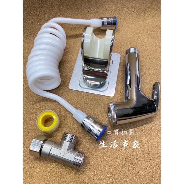 現貨 5件組 不鏽鋼噴洗器組 多功能噴洗器 沖洗器 洗屁屁 免治噴頭 噴水頭 浴室沖洗器 不鏽鋼沖洗器 沖洗組-細節圖2