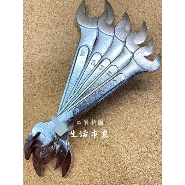 現貨 5入 雙開板手 兩用扳手 開口板手 雙開口 板手 雙開板手組 扳手組 工具組 雙口板手-細節圖2