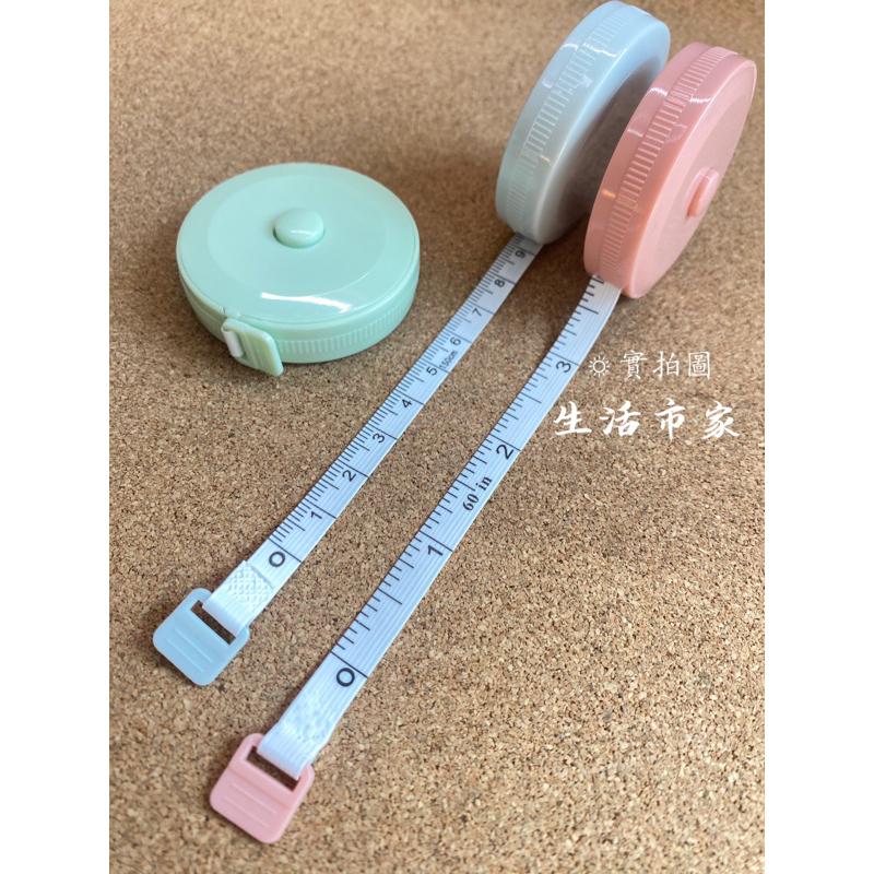 現貨 150cm 自動捲尺 圓形捲尺 迷你捲尺 捲尺 伸縮尺 量衣尺 軟尺 皮尺 隨身捲尺 量尺-細節圖3