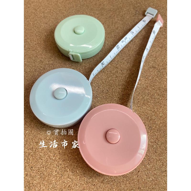 現貨 150cm 自動捲尺 圓形捲尺 迷你捲尺 捲尺 伸縮尺 量衣尺 軟尺 皮尺 隨身捲尺 量尺-細節圖6