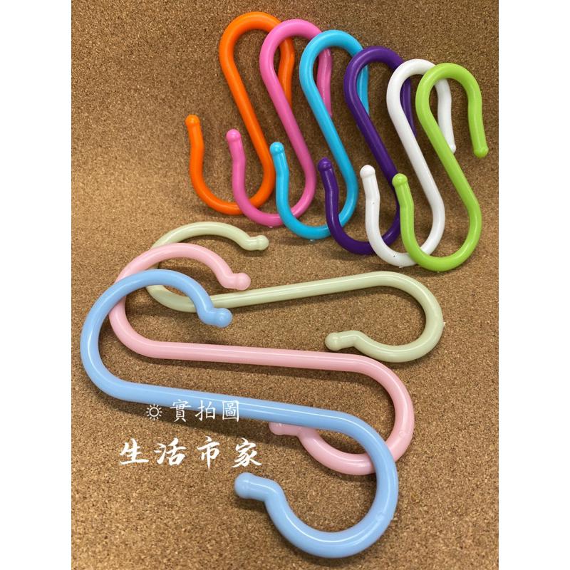 現貨 台灣製 3入 6入 大S勾 小S勾 彩色塑膠S掛勾 塑膠掛勾 塑膠S掛勾 掛勾 S掛勾 掛鉤 多用途掛勾 掛勾-細節圖7