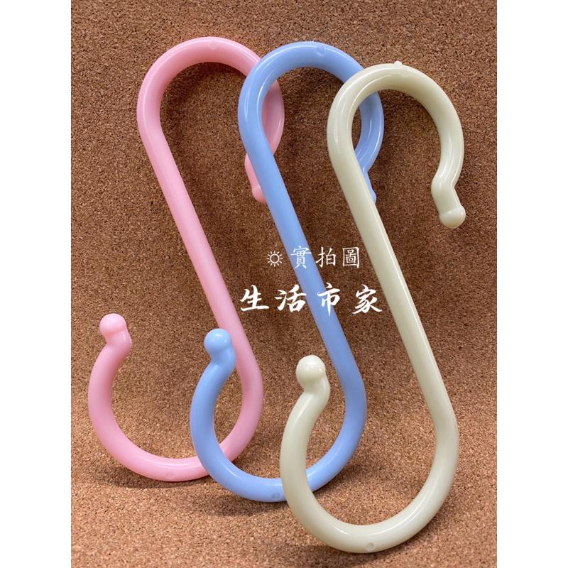 現貨 台灣製 3入 6入 大S勾 小S勾 彩色塑膠S掛勾 塑膠掛勾 塑膠S掛勾 掛勾 S掛勾 掛鉤 多用途掛勾 掛勾-細節圖9