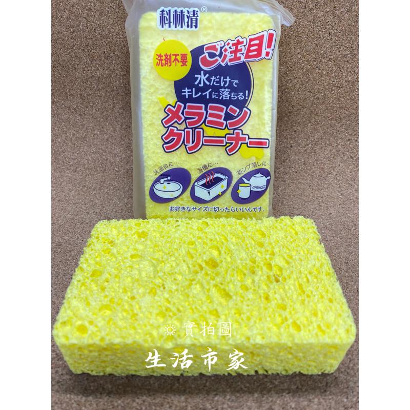 現貨 木漿海綿塊 海綿菜瓜布 海綿塊 菜瓜布 海綿 洗碗菜瓜布 洗碗布 海綿洗碗布 廚房清潔 清潔塊-細節圖3