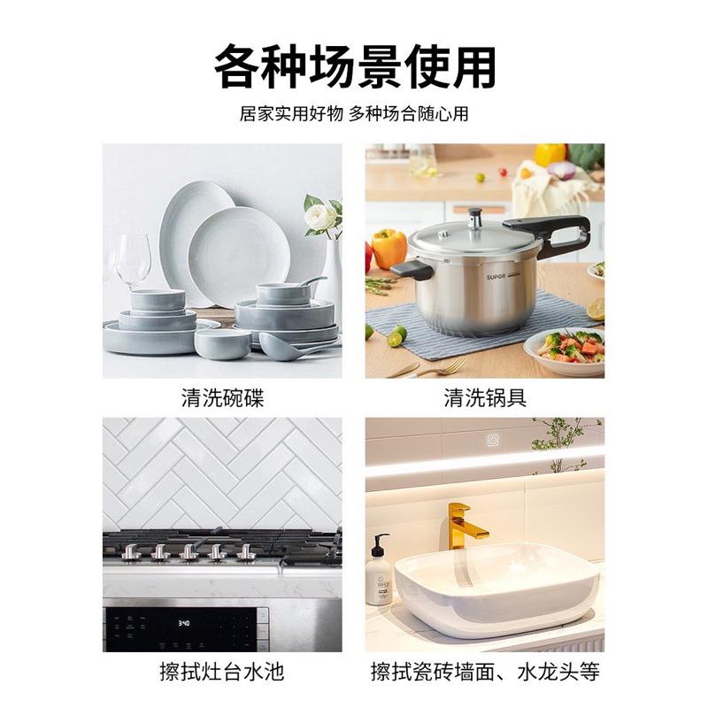 現貨 木漿海綿塊 海綿菜瓜布 海綿塊 菜瓜布 海綿 洗碗菜瓜布 洗碗布 海綿洗碗布 廚房清潔 清潔塊-細節圖7