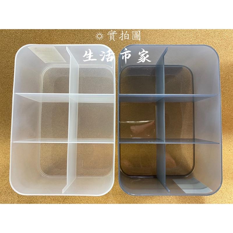 現貨 台灣製 日光收納盒 4格 / 6格 飾品收納盒 零件收納盒 小物收納盒 收納盒 車用收納 桌面收納-細節圖8