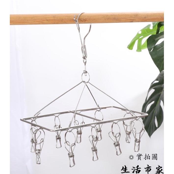 現貨 10夾 圓形 / 方形 吊襪架 吊衣架 曬襪架 不鏽鋼襪架 不鏽鋼衣夾 衣夾 衣架 曬衣架 方形曬襪架-細節圖2