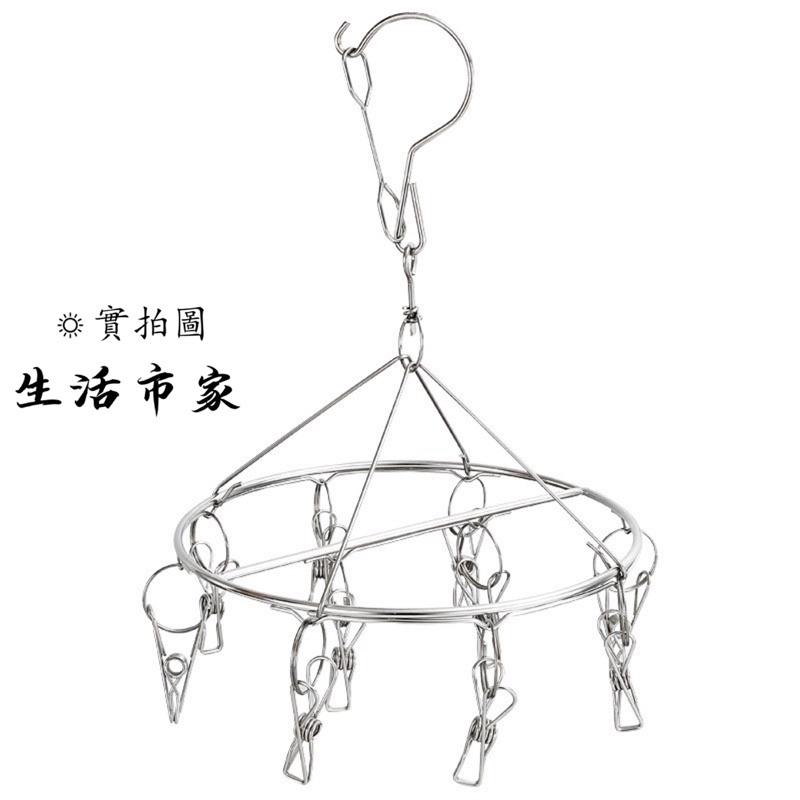 現貨 10夾 圓形 / 方形 吊襪架 吊衣架 曬襪架 不鏽鋼襪架 不鏽鋼衣夾 衣夾 衣架 曬衣架 方形曬襪架-細節圖3
