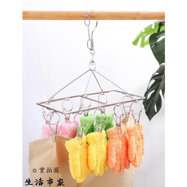 現貨 10夾 圓形 / 方形 吊襪架 吊衣架 曬襪架 不鏽鋼襪架 不鏽鋼衣夾 衣夾 衣架 曬衣架 方形曬襪架-細節圖4