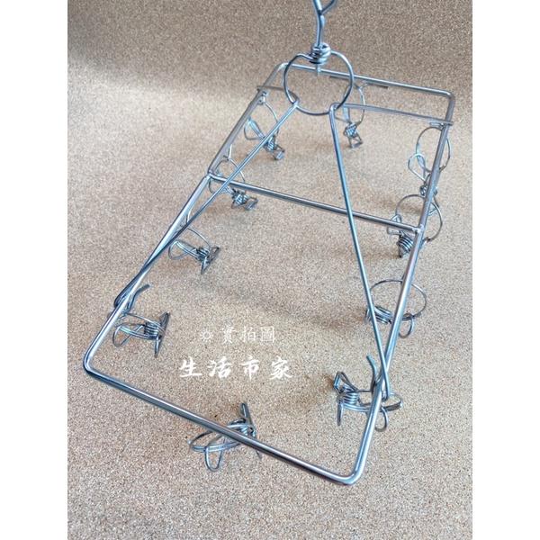 現貨 10夾 圓形 / 方形 吊襪架 吊衣架 曬襪架 不鏽鋼襪架 不鏽鋼衣夾 衣夾 衣架 曬衣架 方形曬襪架-細節圖6