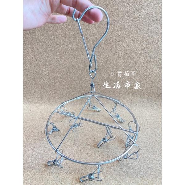 現貨 10夾 圓形 / 方形 吊襪架 吊衣架 曬襪架 不鏽鋼襪架 不鏽鋼衣夾 衣夾 衣架 曬衣架 方形曬襪架-細節圖7